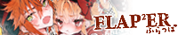サイトバナー（クレメア）