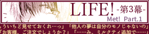 前のお話へ
