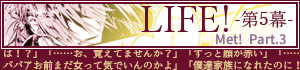 次のお話へ