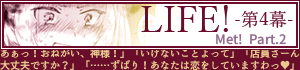 前のお話へ