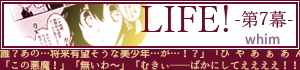 次のお話へ