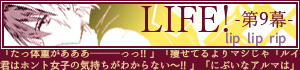 次のお話へ