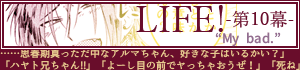 前のお話へ