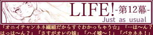 前のお話へ