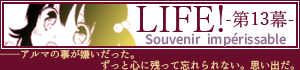 前のお話へ