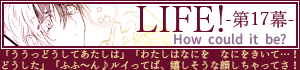前のお話へ