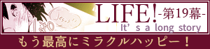 前のお話へ