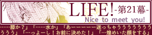 次のお話へ