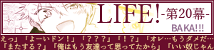 前のお話へ