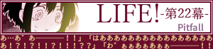 前のお話へ