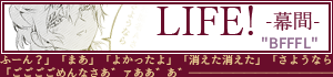 次のお話へ