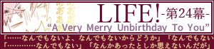 前のお話へ