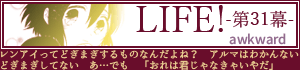 前のお話へ