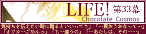 次のお話へ