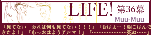 前のお話へ