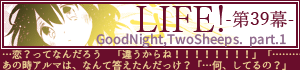 前のお話へ