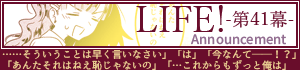 次のお話へ