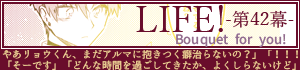 次のお話へ