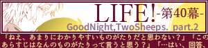 前のお話へ