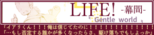 次のお話へ