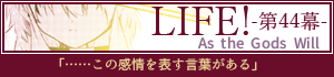 前のお話へ