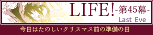 前のお話へ