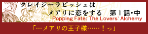次のお話へ