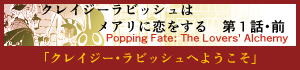 前のお話へ