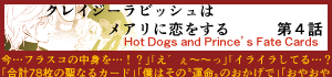 前のお話へ