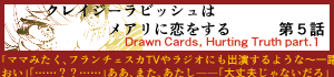 前のお話へ